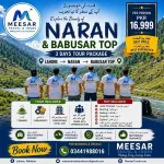 discount Image